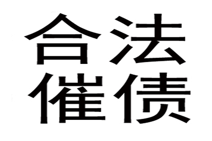 外地欠款者不还款如何提起诉讼？